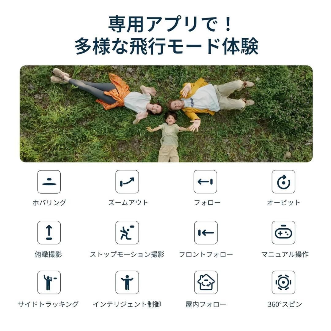 これが未来の空撮