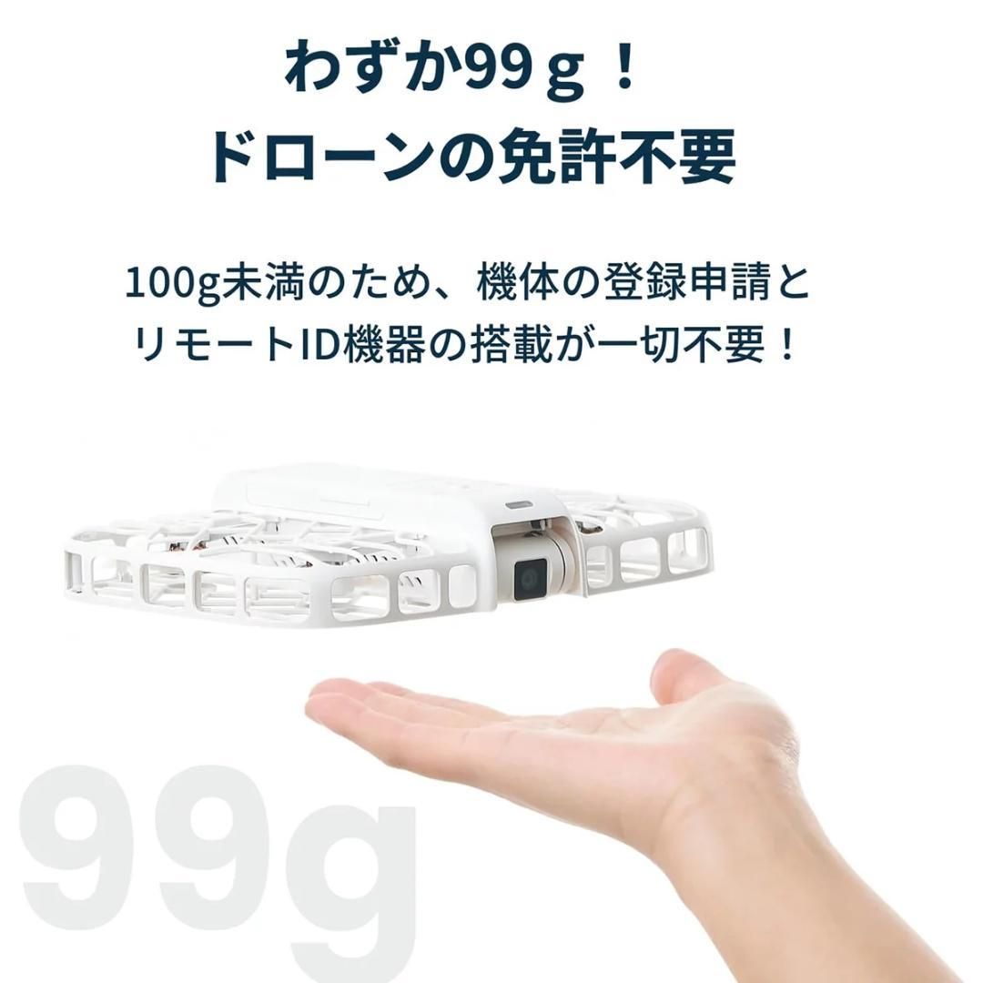 これが未来の空撮 スマホ不要で飛ばせる AI 自動追尾ドローン 登録不要モデル 着陸ギア ブラシレスモーター