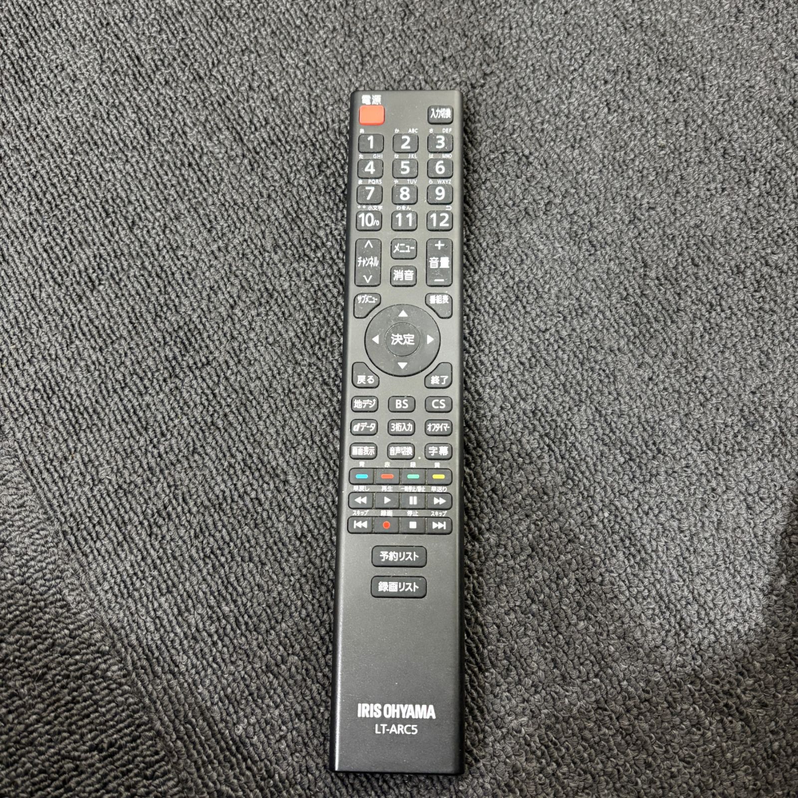 液晶テレビ 2021年製