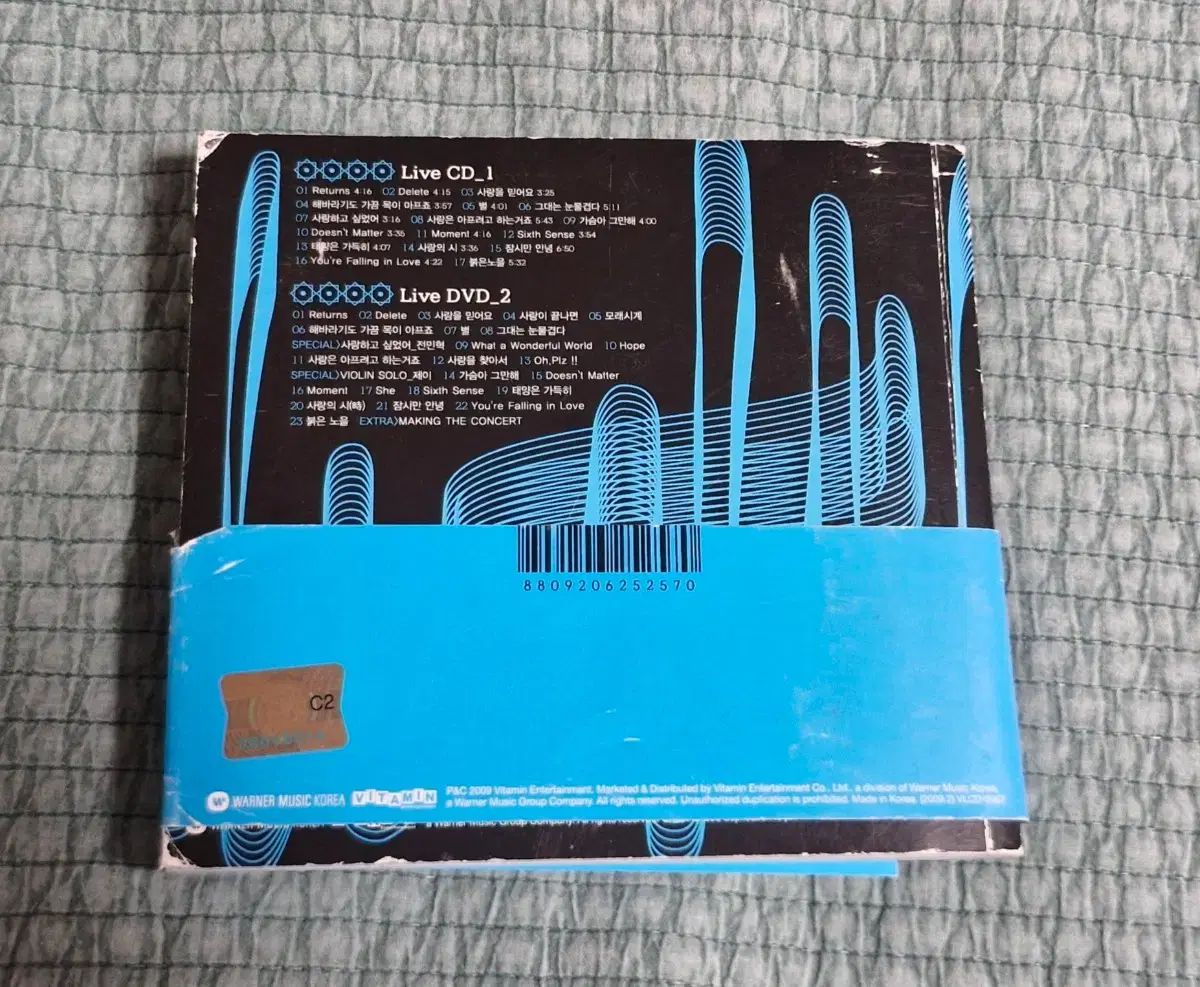 MC THE MAX - 月の雨 ライブ LIVE CD DVD その他 楽器 機材 ホビー 楽器 アート