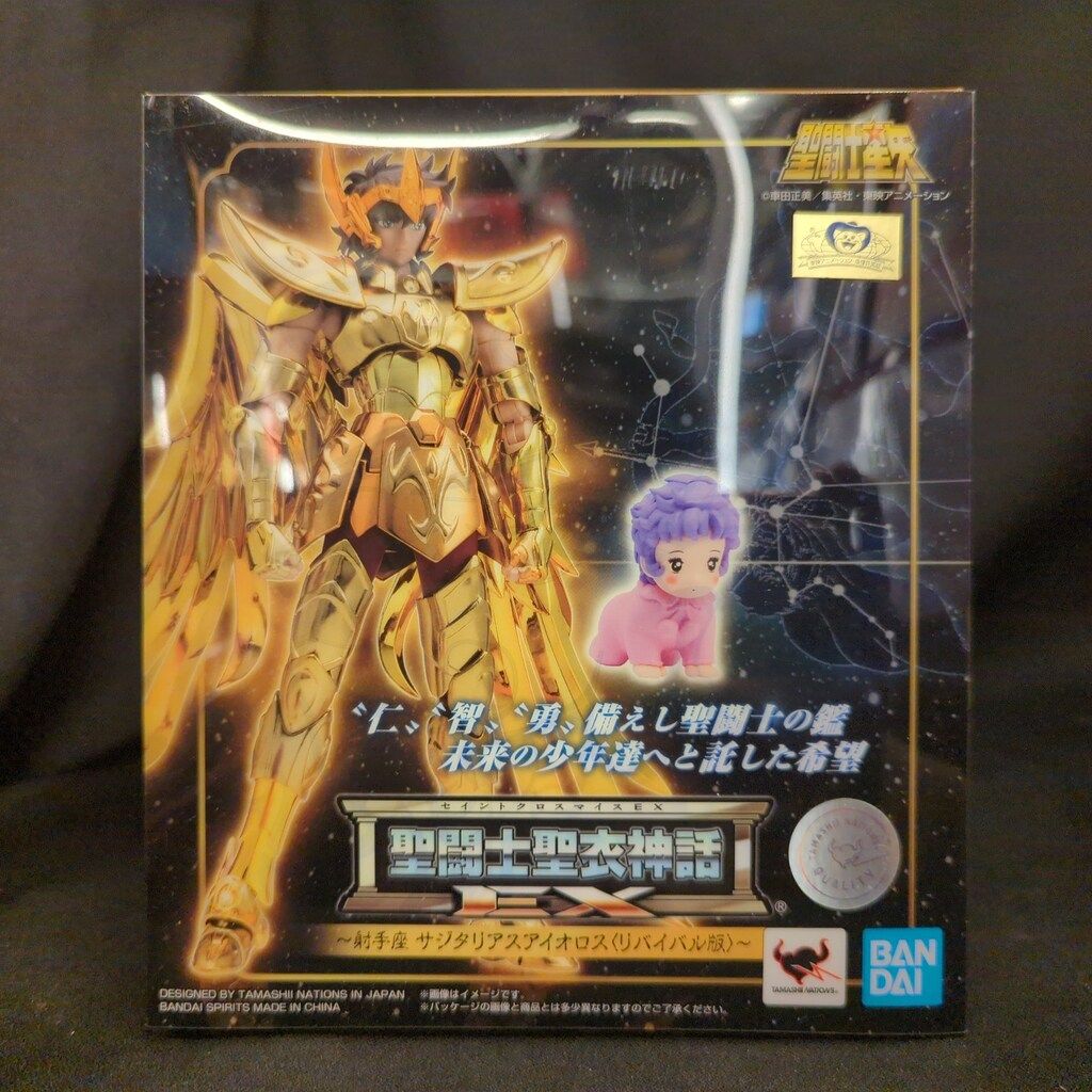 BANDAISPIRITS 聖闘士聖衣神話EX 車田正美 サジタリアスアイオロス -リバイバル版-