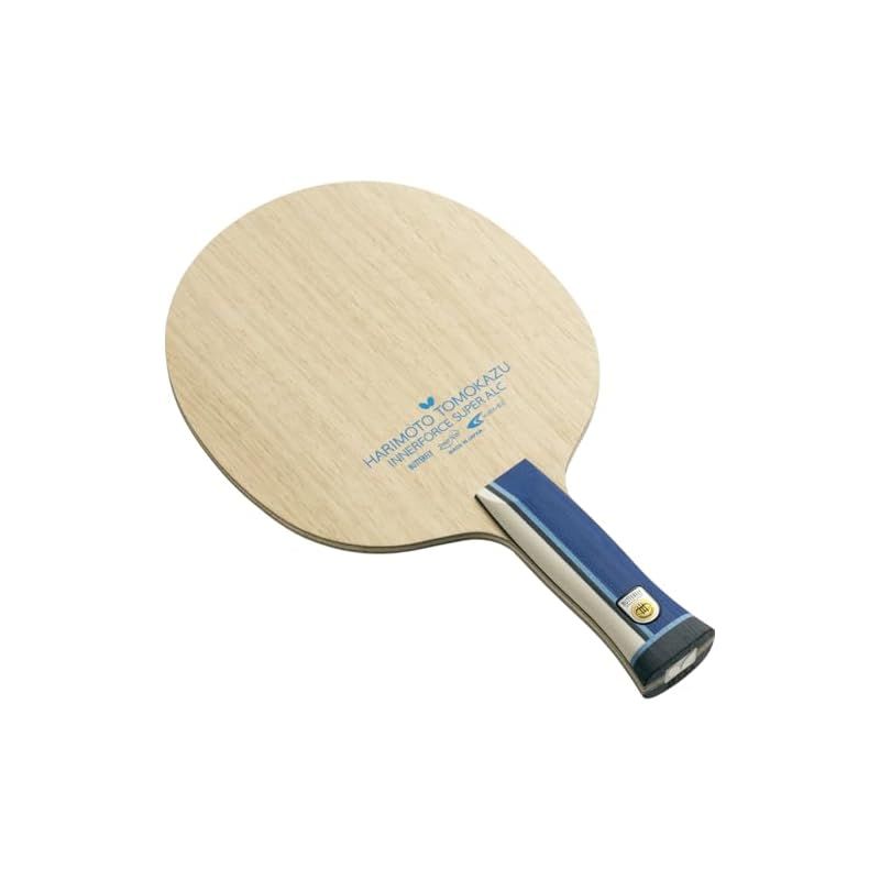 シェークラケット 張本智和