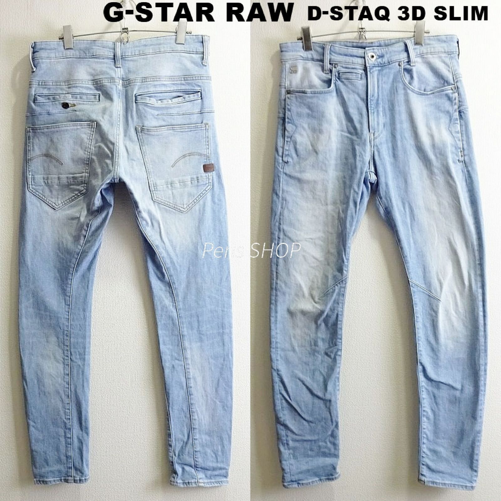 G-STAR RAW ジースターロゥ D-STAQ 3D SLIM W81cm / W30 / M 強