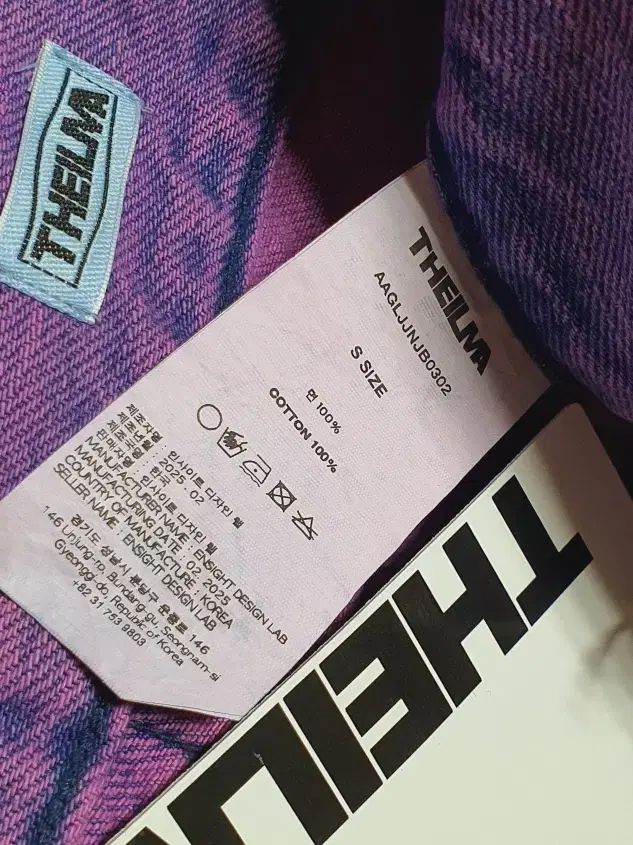  THEILMA ザ イルマ ワイド デニム パンツ S 25 SS その他 デニム ジーンズ