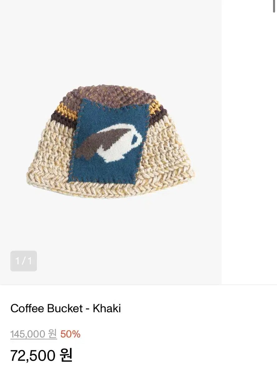 MISU A BARBE ミスアバフブ coffee bucket ビーニー