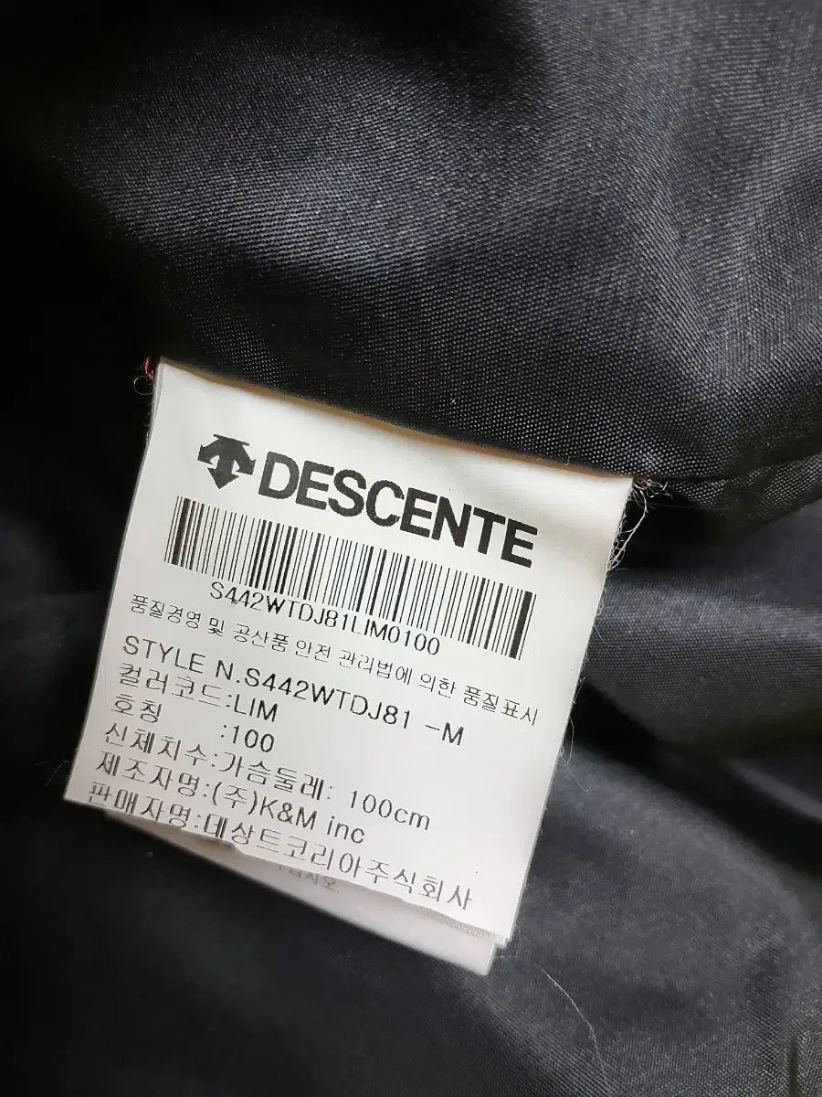 デサント ダウンジャケット メンズ 100 家庭洗濯可 ワードローブ