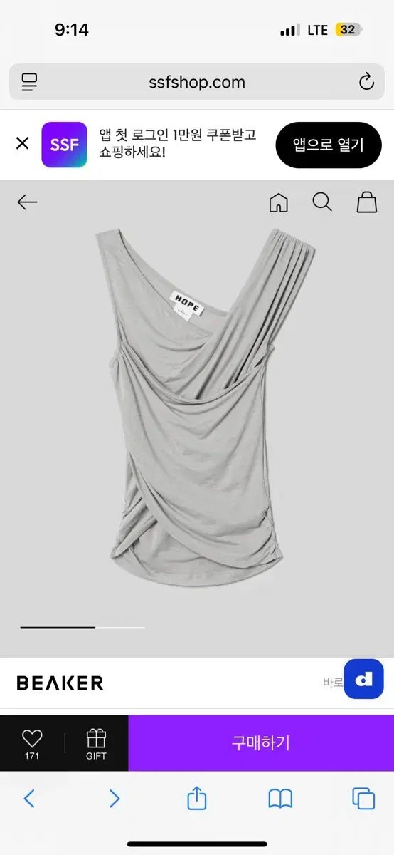 An Ode Hope Ver. シークレットハニー トップス ドーブ グレー 34