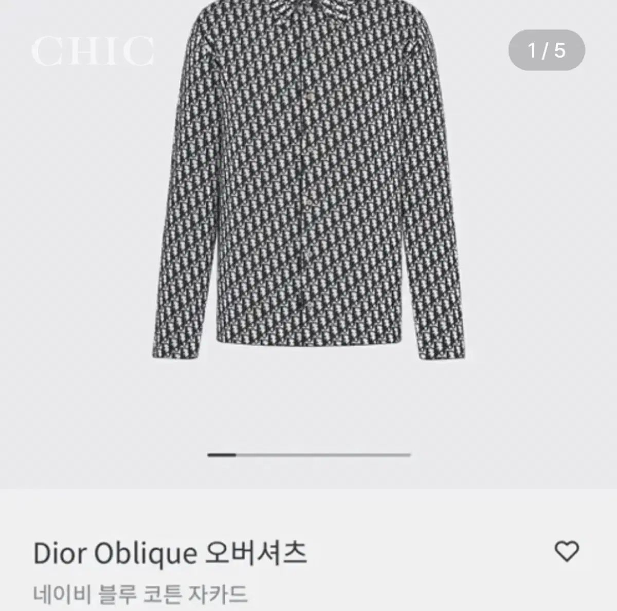 ディオール オブリーク コットン ニット オーバーサイズシャツ