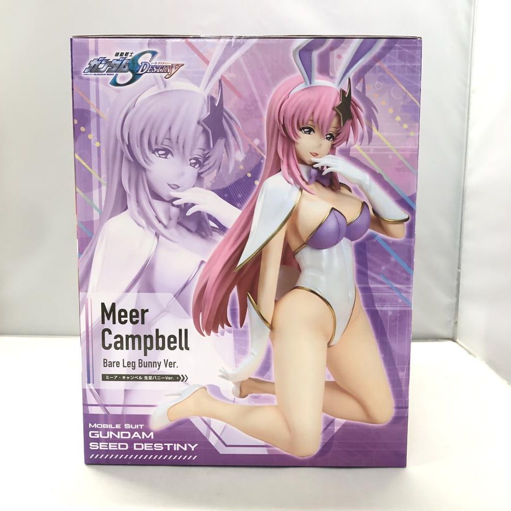 中古】フリーイング/メガハウス ミーア・キャンベル 生足バニー 機動
