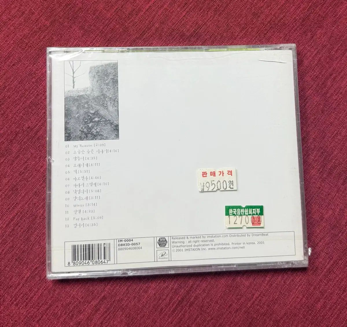 ネル NELL インディーズ 2 家 CD -