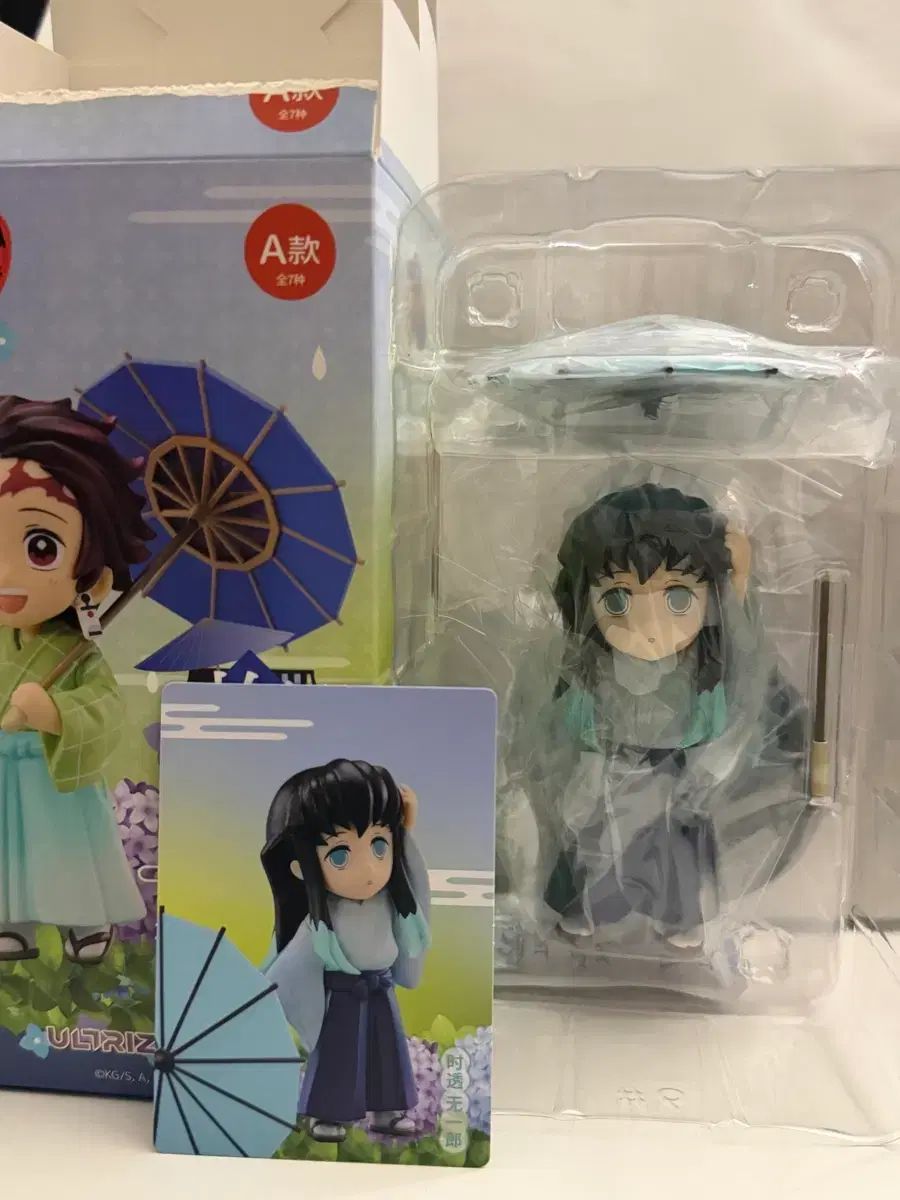 鬼滅の刃 梅雨シリーズA 時透 無一郎