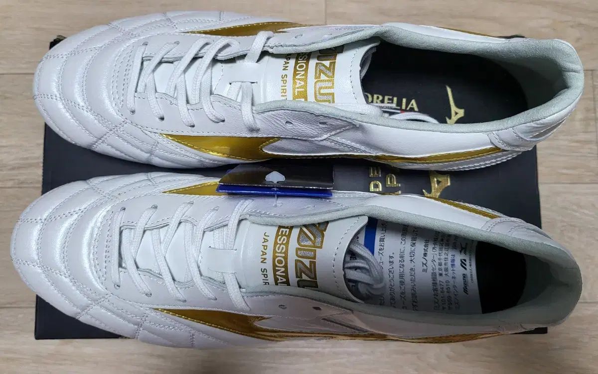 ミズノ モレリア2 スティッチ AG 白|GOLD 270 mm