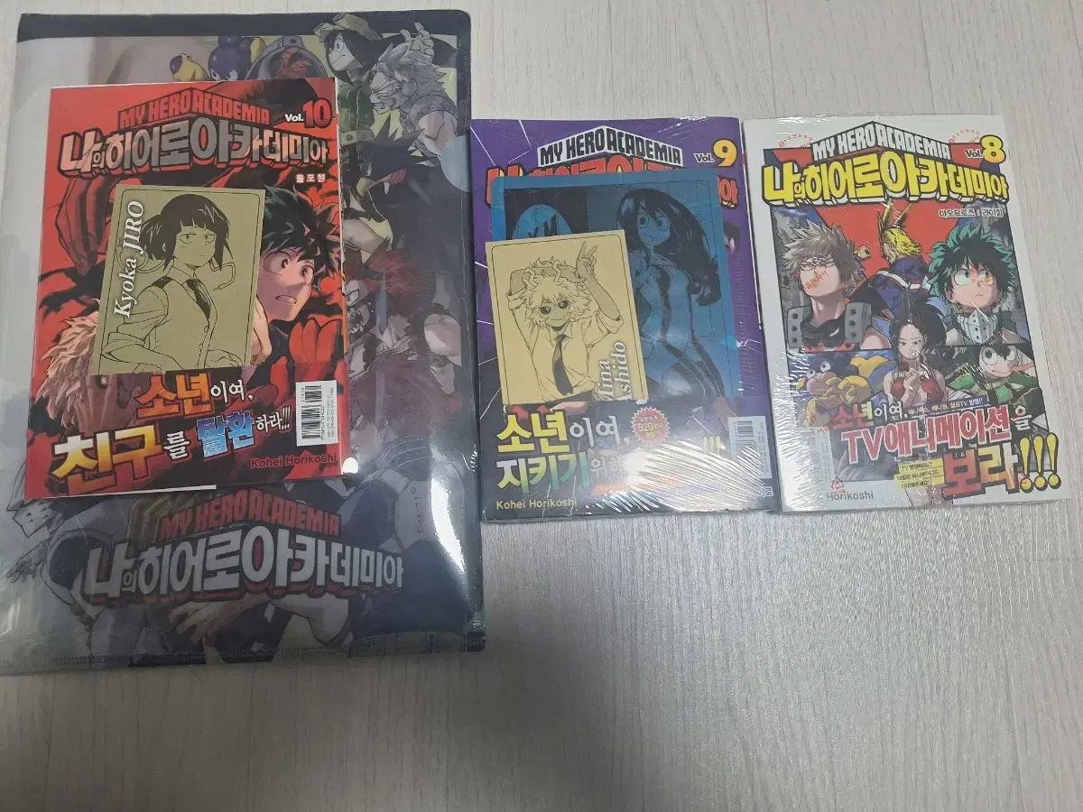 僕のヒーローアカデミア 漫画 まとめ ダブル特装版 初回版