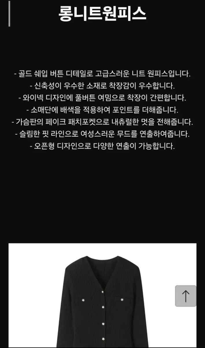 DEWL Vネック ロング ニットONE PIECE