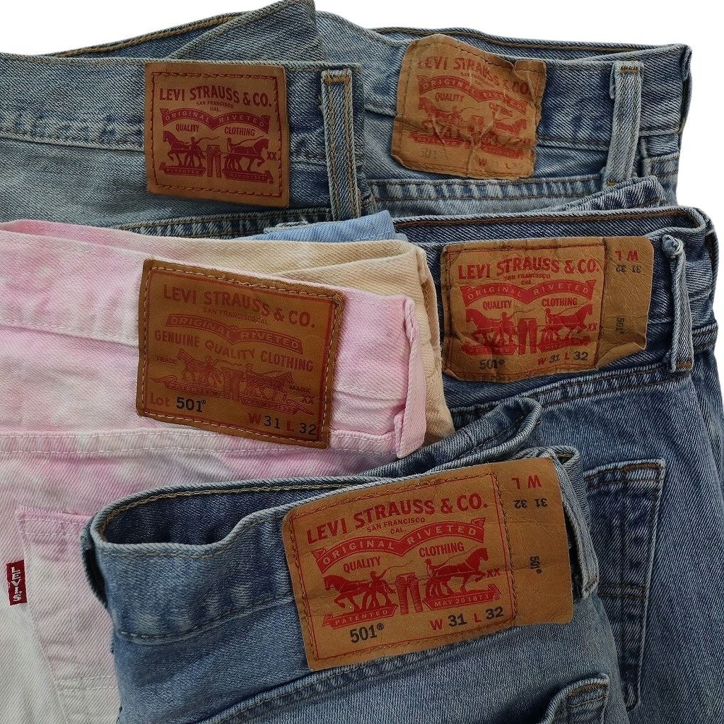 まとめ売り リーバイス