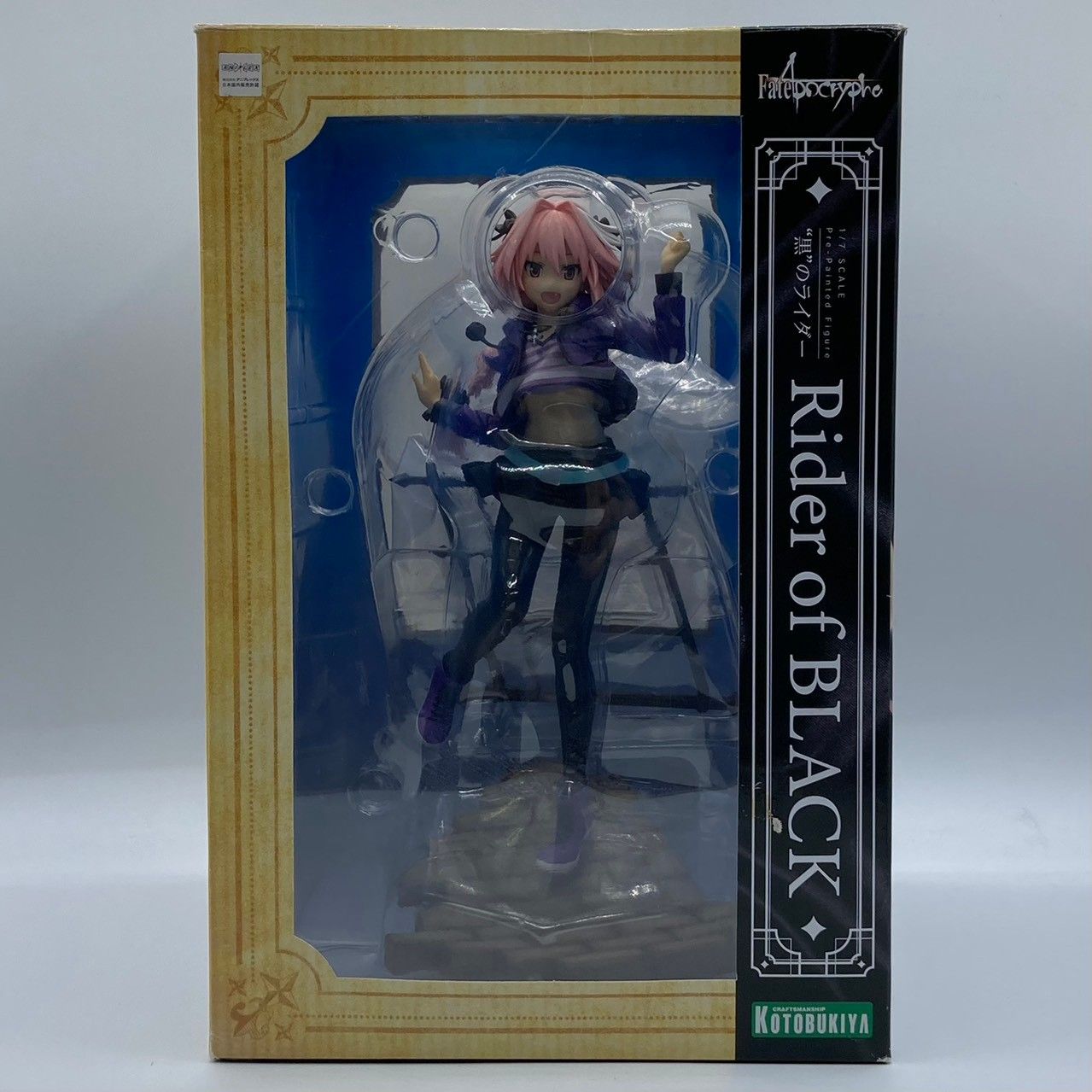 Fate|Apocrypha 黒”のライダー 1|7スケールフィギュア ta