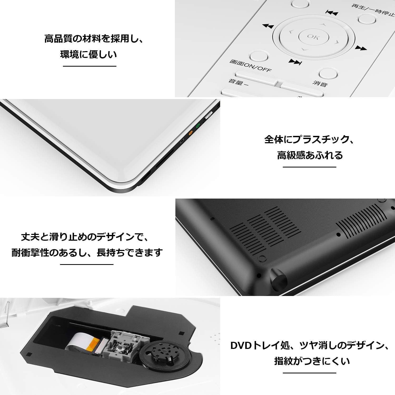 車載用ホルダー付き DVDプレーヤー ポータブル 10.5インチ液晶 5時間 