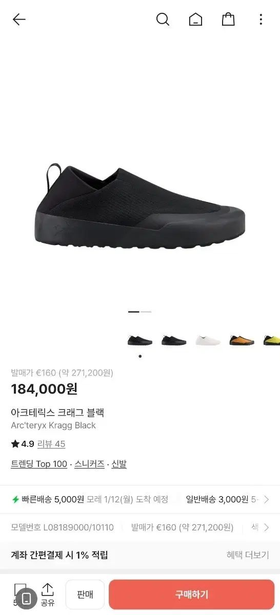 ARC TERYX アークテリクス クレッグ ブラック 275