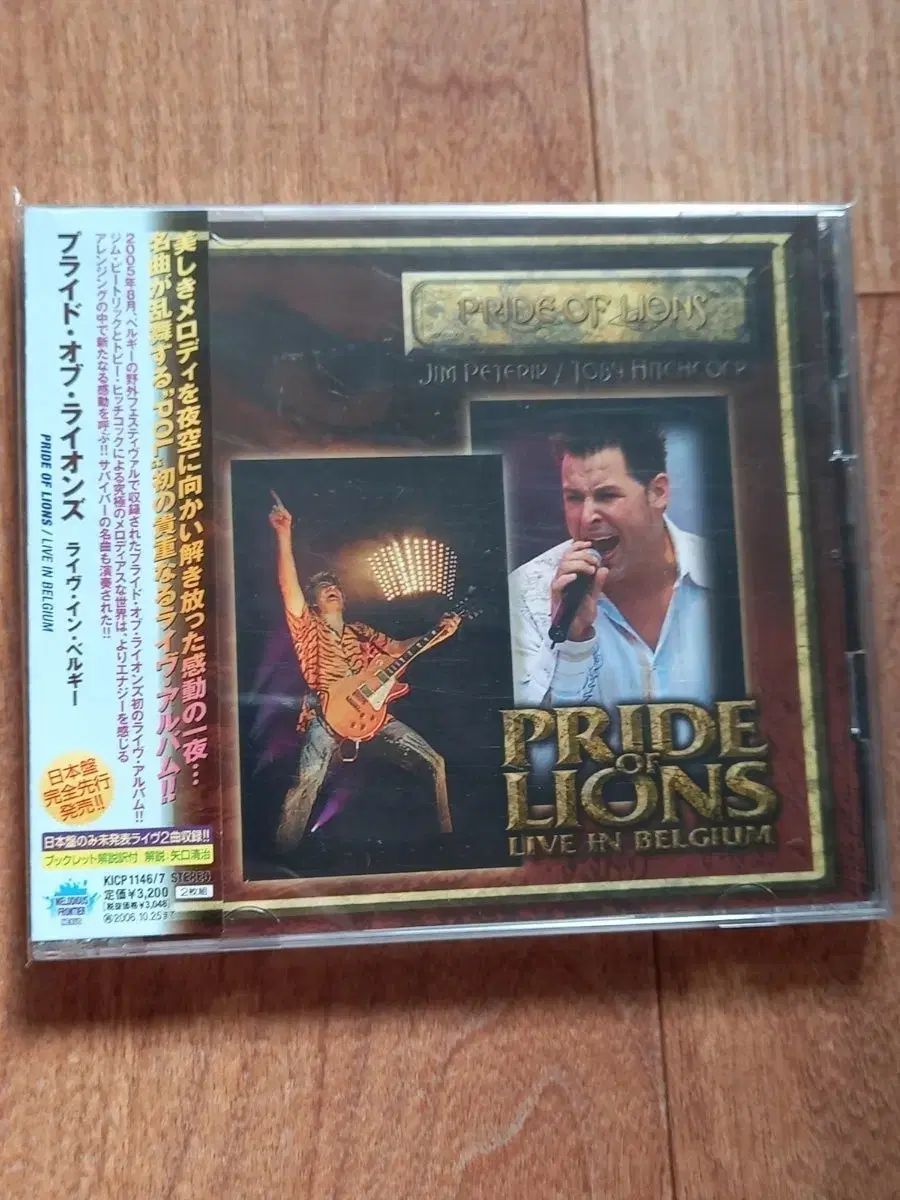 pride of lion cd 2 日本版