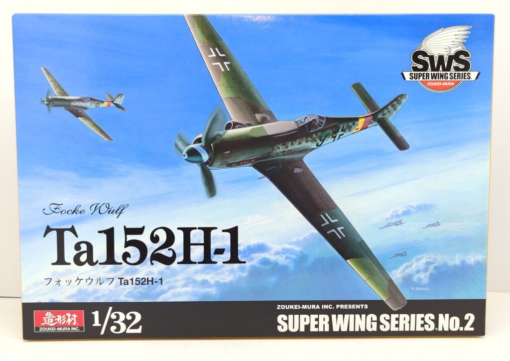 ボークス|造型村 1|32 SWS フォッケウルフ Ta 152 H-1 2