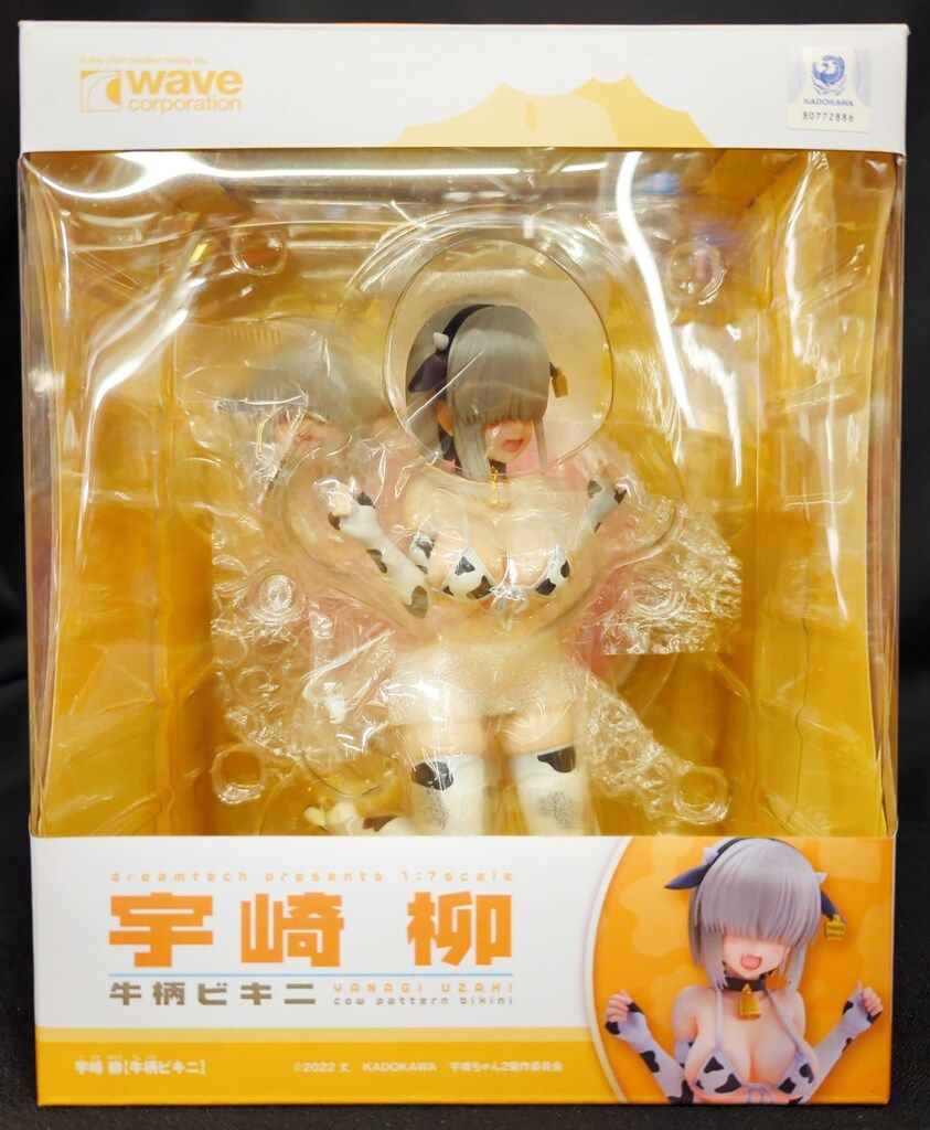 WAVE ドリームテック 宇崎柳 牛柄ビキニ