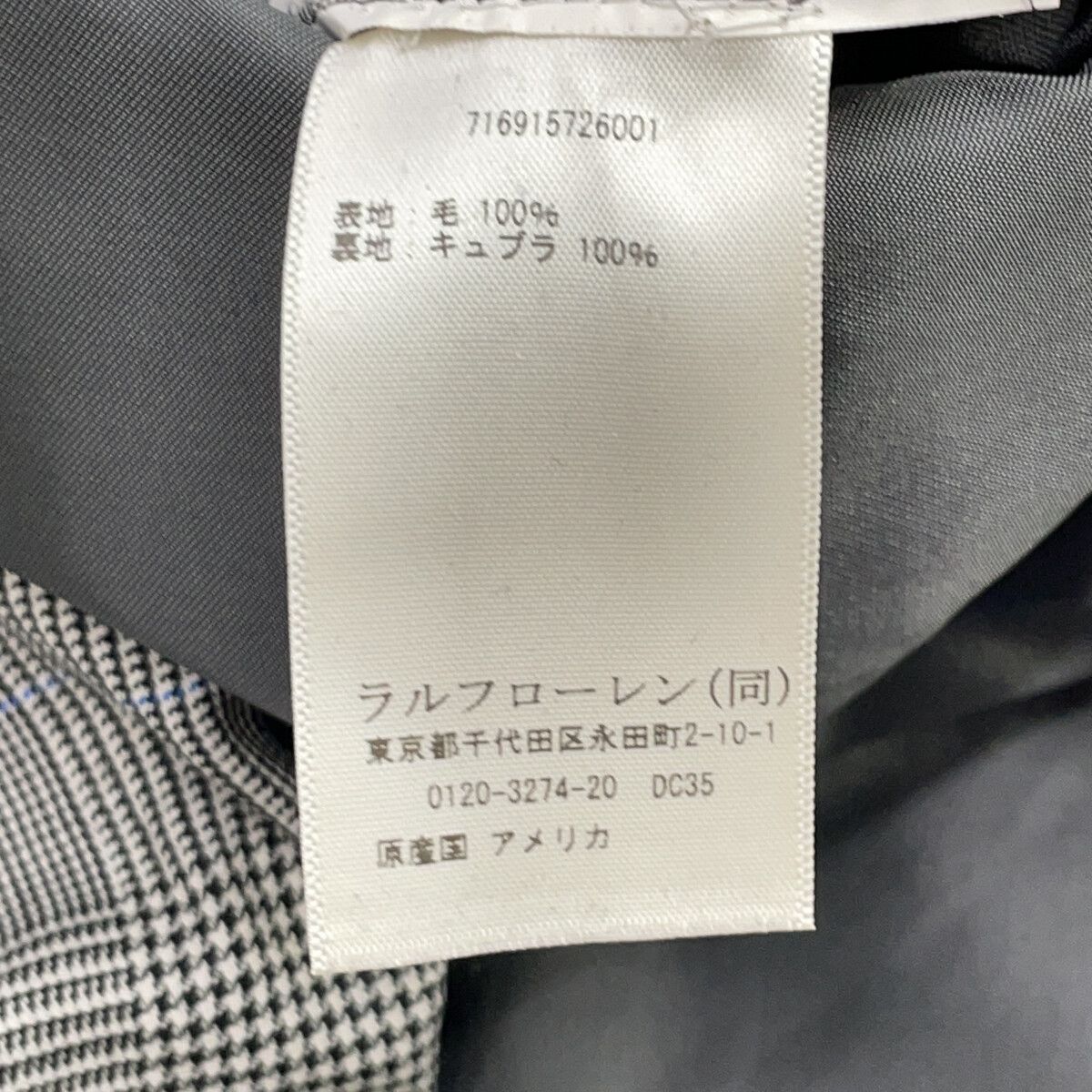 ポロ ラルフローレン