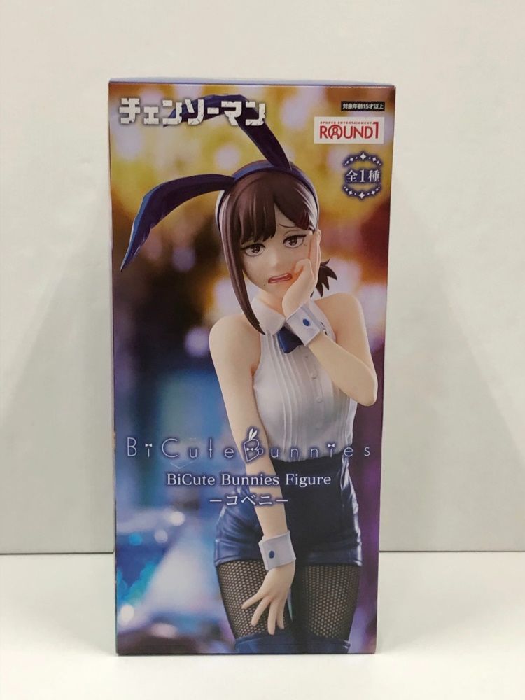 28.【未開封】コベニ バニー フィギュア BiCute Bunnies Figure