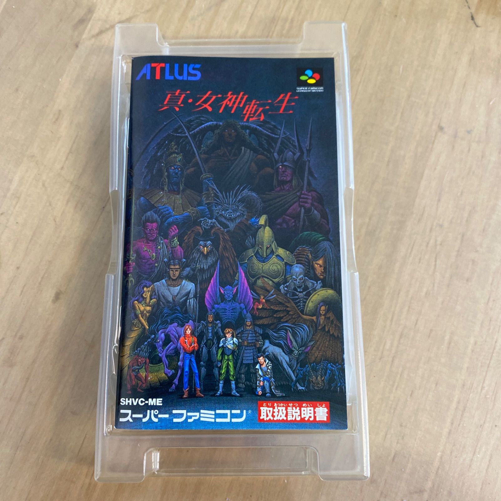 真・女神転生 スーパーファミコン ゲームソフト 説明書付き - メルカリ