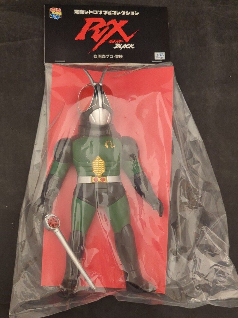 メディコム・トイ 東映レトロソフビコレクション 仮面ライダー 仮面