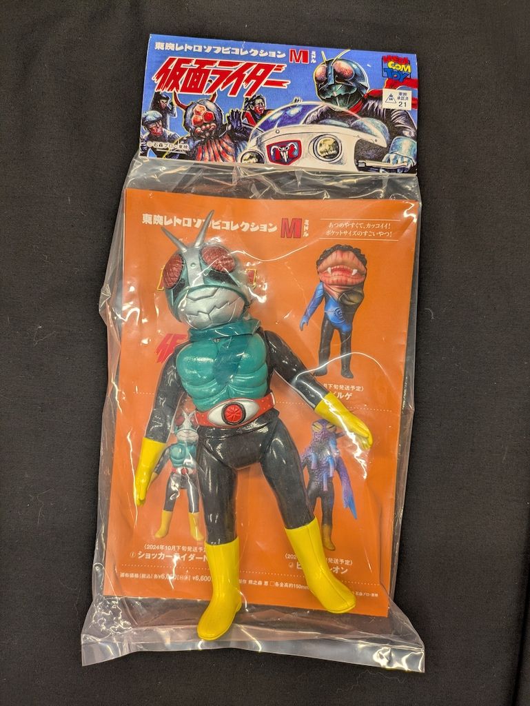東映レトロソフビコレクション　ショッカーライダーNO3 東映レトロソフビコレクション ショッカーライダーNo.3 未開封品 面