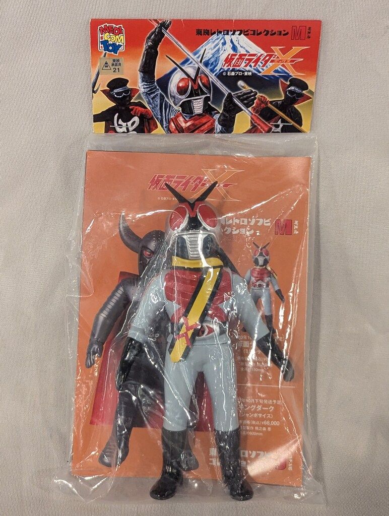 メディコム・トイ ミドルサイズ/東映レトロソフビコレクション 仮面