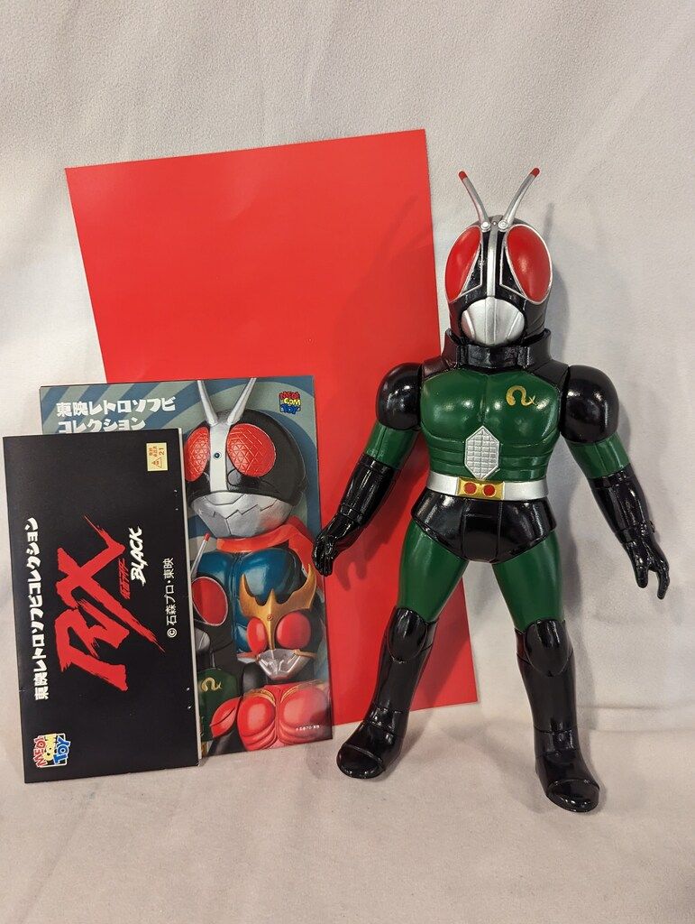 ★メディコム・トイ　東映レトロソフビ　仮面ライダーBLACK RX　新品！★ メディコム・トイ 東映レトロソフビコレクション 仮面ライダー 仮面