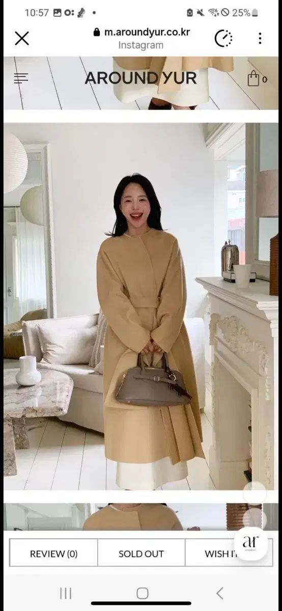 アラウンドユル ニュースイコート