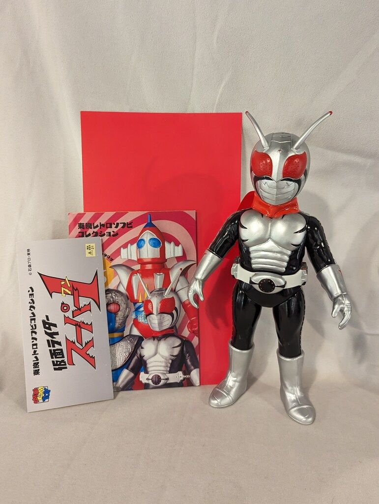 東映レトロソフビコレクション　仮面ライダースーパー1 ま未開封　新品 メディコム・トイ 東映レトロソフビコレクション 仮面ライダースーパー