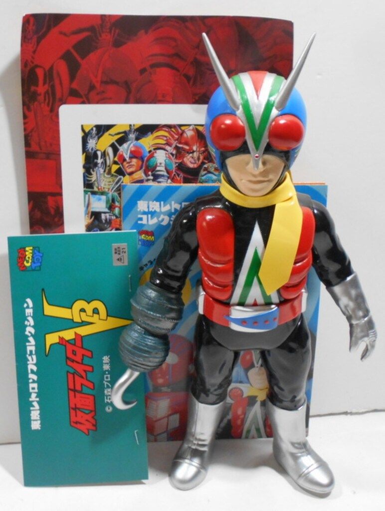 メディコム・トイ 東映レトロソフビコレクション 仮面ライダーV3