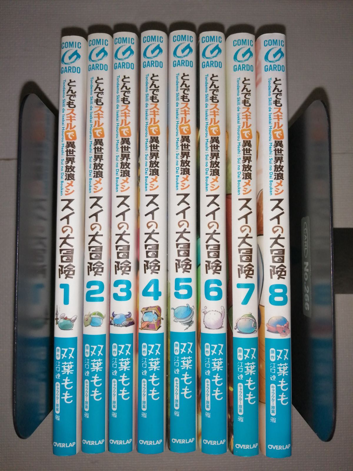 とんでもスキルで異世界放浪メシ スイの大冒険 1-8巻 セット [レンタル