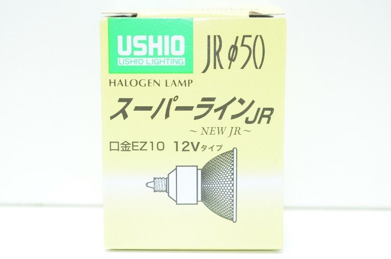 送料無料】 ウシオ USHIO ハロゲンランプ スーパーラインJR JRφ50 EZ10