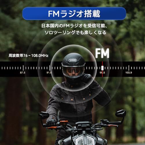  LEXIN G 2 P インカムバイク用 Bluetooth 5 1 6 riders同時接続インカム 4つオプション FMラジオ付き 最大通話距離1000 M バイク用インカム 13時間通話 Siri対応 IP 67防水 HI FI音質 B 52 0 f 99 a その他 キッチン 食器