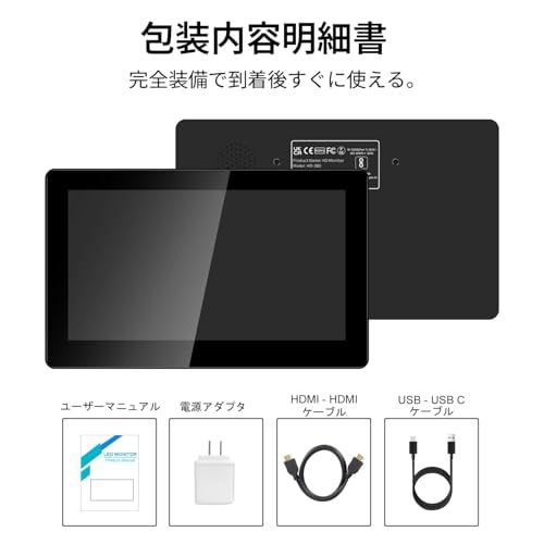  ミニ モニター 8 インチ HD 800 x 480 LCD ディスプレイ ラップトップ PC スイッチ Ras Pi 用 HDMI 小型モニター スピーカーとスタンド内蔵 383 a 92 c 3 その他 キッチン 食器