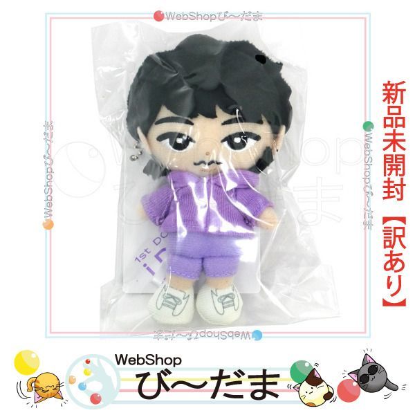 bn:4] 【未開封】【訳あり】 Snow Man すのチルぶら下がりシリーズ