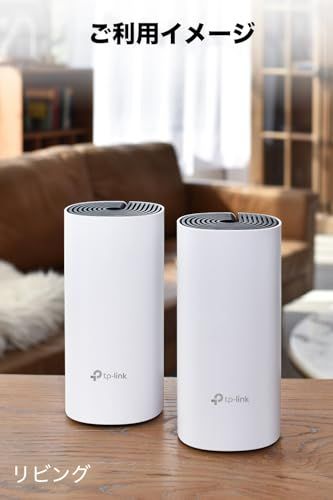 迅速に発送 TP-Link WiFi ルーター メッシュwifi AC 1200 無線ルーター 867 300 Mbps 5 3年保証 2台セット Deco M 4 7 e 8512 ad その他 キッチン 食器