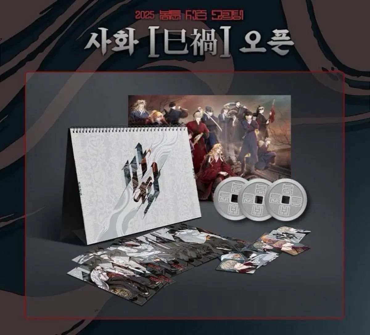 2025 BL 北 ギツネ レジン BOMTOON シーズングリーティング シーグリ