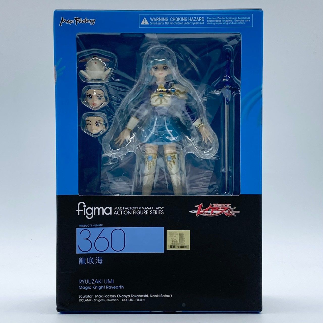 figma 魔法騎士レイアース 龍咲海 可動フィギュア 箱痛み大 nn