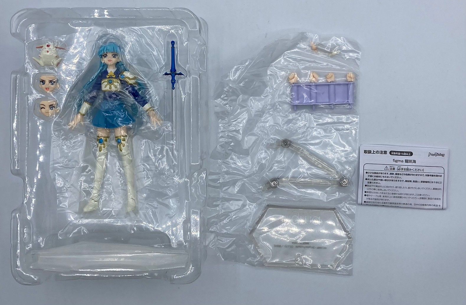 figma 魔法騎士レイアース 龍咲海 可動フィギュア [箱痛み大] #nn 