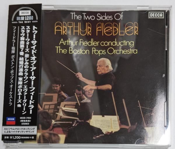 CD トゥー サイド オブ アーサー フィードラー|ボストン ポップス グレイテスト ヒッツ セダカ|ヘイマン