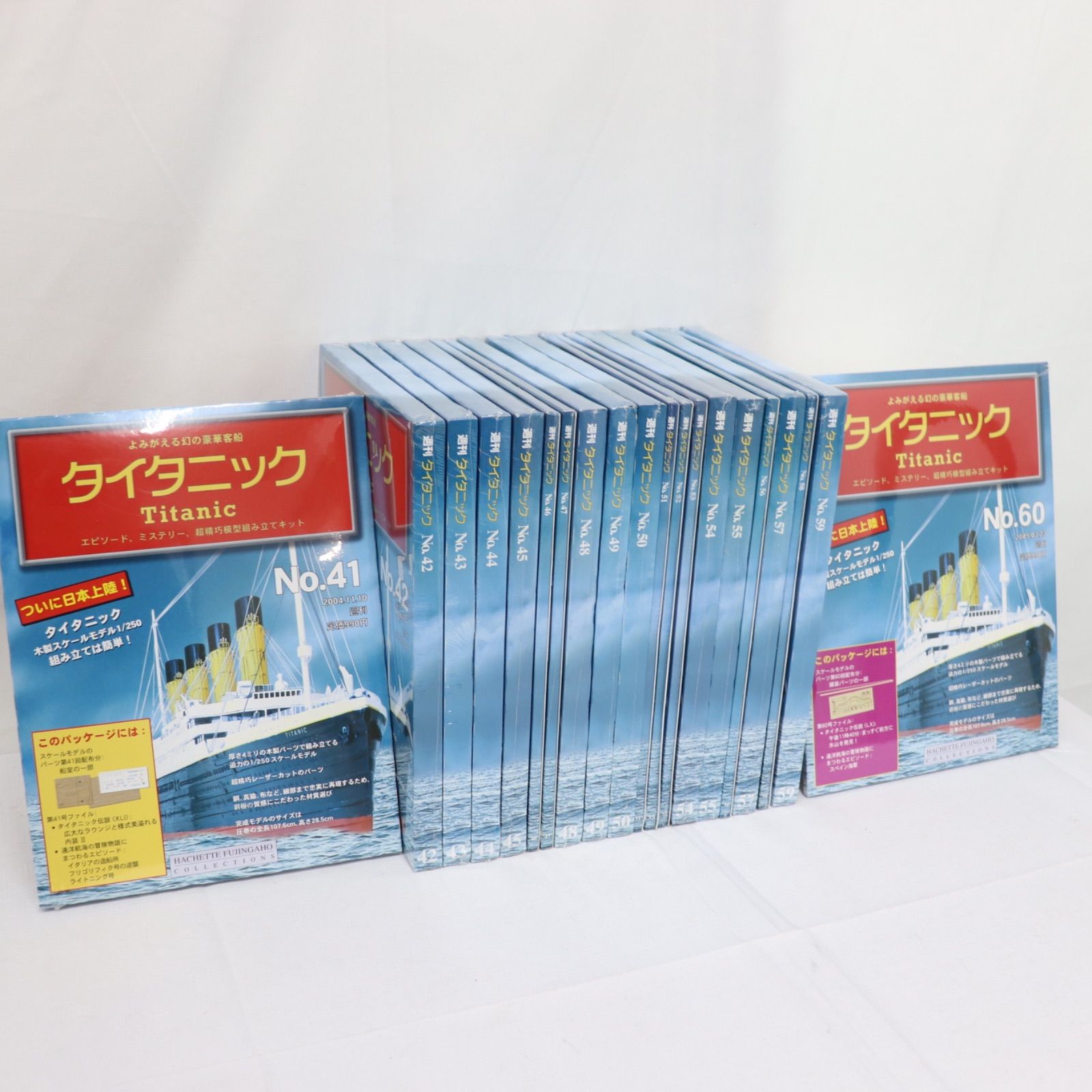 タイタニック よみがえる幻の豪華客船・タイタニック・Titanic