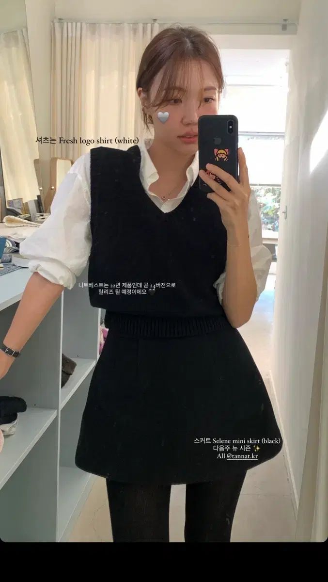 タナ TANNAT セリーヌ Celine スカート ブラックM