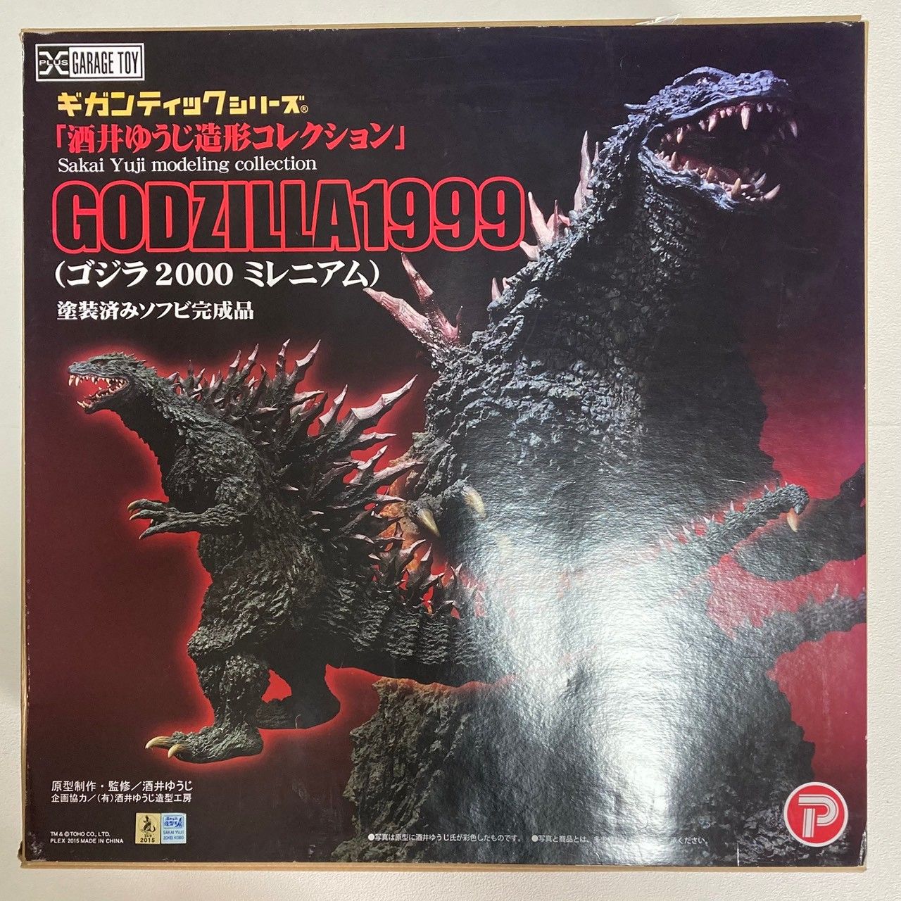 ギガンティックシリーズ ゴジラ 2000 ミレニアム エクスプラス nn