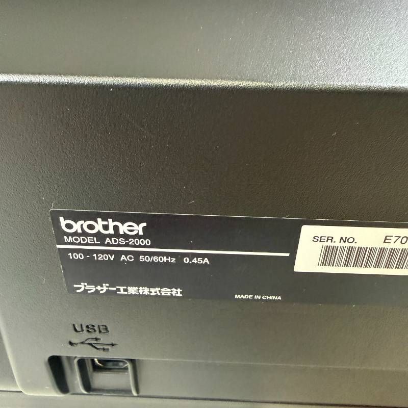  Windows 11対応 brother スキャナー ADS-2000 ドキュメントスキャナー スキャナー