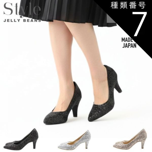 種類7 ゴールド|23.0 cm Style JELLY BEANS スタイル ジェリービーンズ パンプス グリッター ラメ レディース シンプル 冠婚葬祭 セレモニー オケージョン 仕事 オフィス ビジネス 通勤 日本製 SJB-1006 sjb 1006